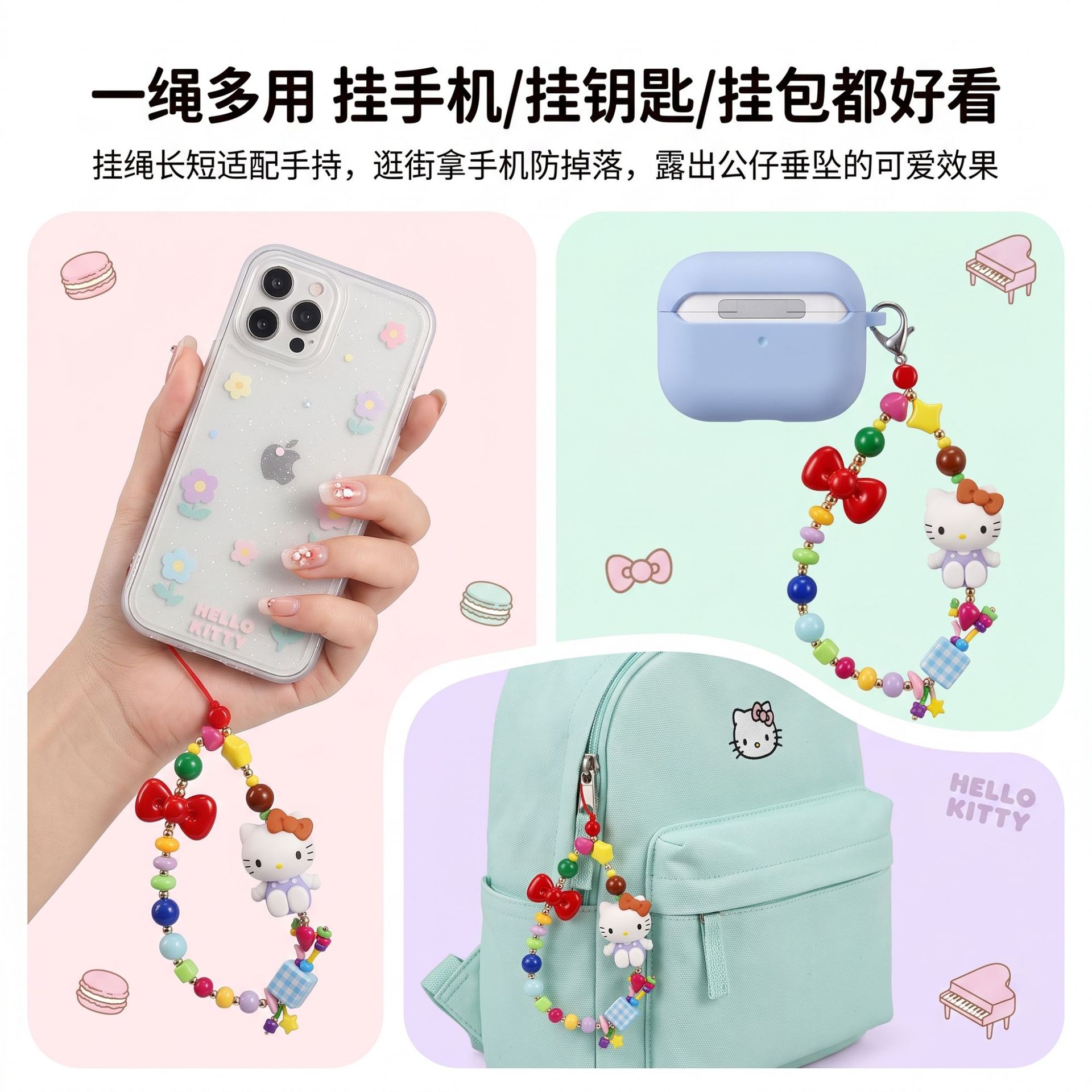 สายคล้องโทรศัพท์ลายการ์ตูนซานร - Phone Cases Rubber บทวิจารณ์และราคา
